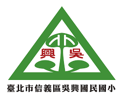 臺北市立吳興國民小學校徽